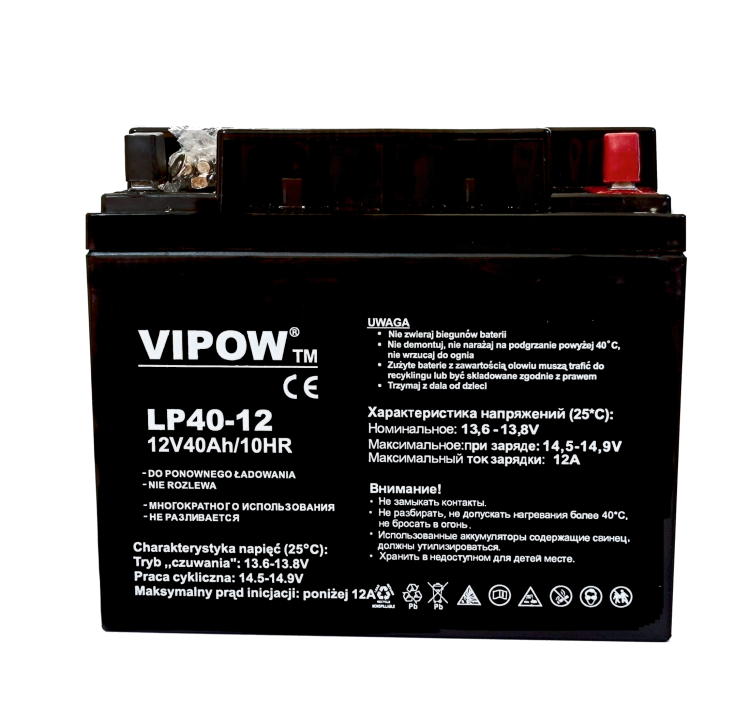 vipow 12v 40ah 2.png