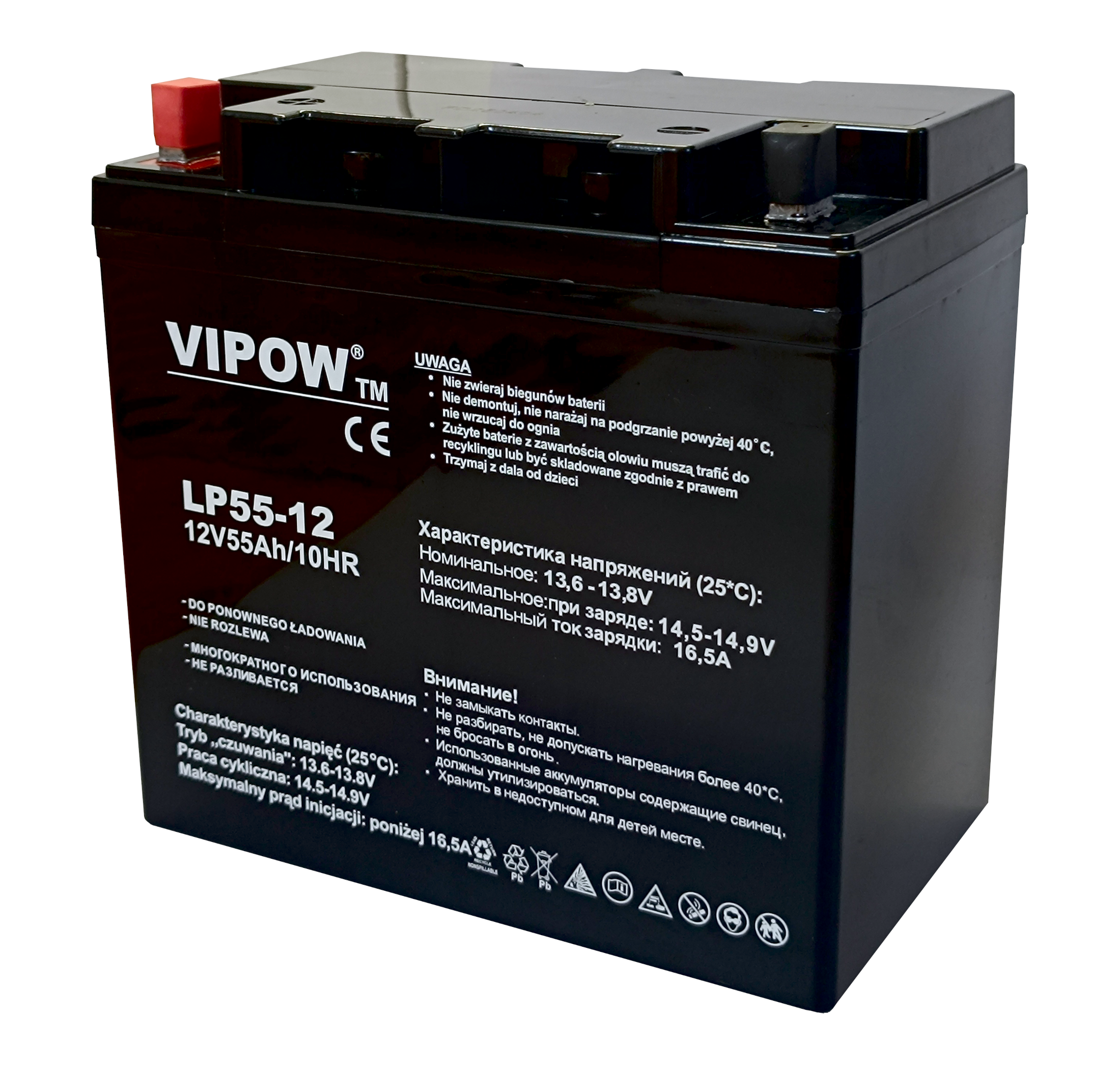 vipow 12v 55ah 3.png