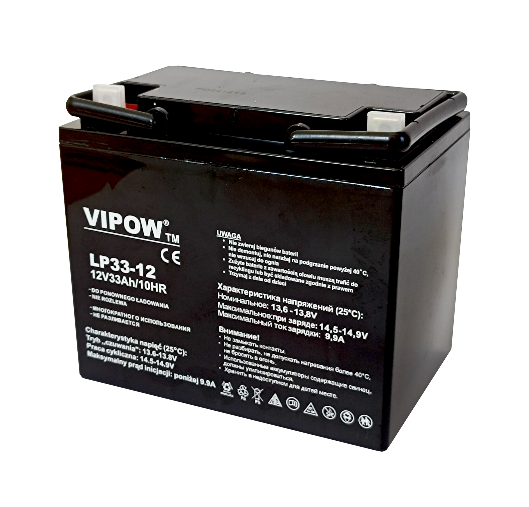 vipow 12v 33ah 3.png